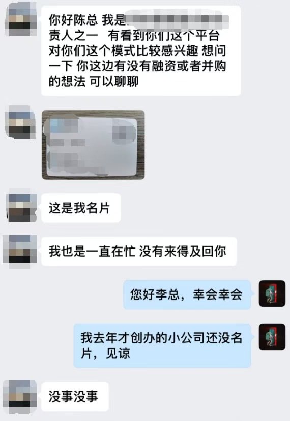 chenkefei_'s tweet photo. 最近做了些买量测试，有资方看到我们的搜索广告找了过来。刚好我们也在准备天使轮，想找同阶段的朋友交流一下！欢迎私我~ https://t.co/XPdL67jTkI