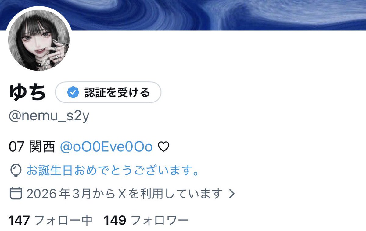 ゆち tweet media