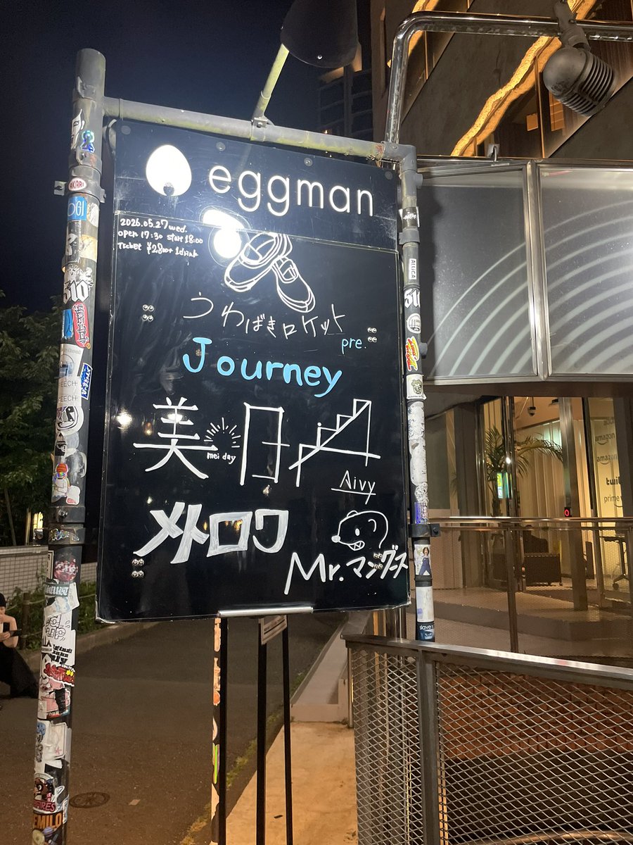 bird__kamo's tweet photo. eggmanありがとうございました！
沢山物販買っていただいた方へのポスターにサインカキカキ中のおふたりと、見守るガンジ先生

Journey小話(？)をすると、4月に家族で熱海旅行したのと、5月に初富士急に行きましたが天候が荒れてしまいFUJIYAMA・観覧車・ミラーメイズくらいで帰宅でした(´；ω；｀) https://t.co/S2VUzZ62BE