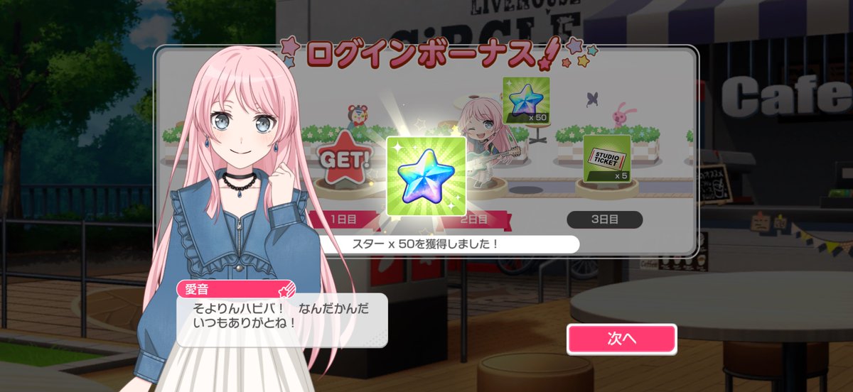 氷川丸ヒスイ( ͡° ͜ʖ ͡°)🖐️✨ちょこっと貯金期間🏦✨ tweet media