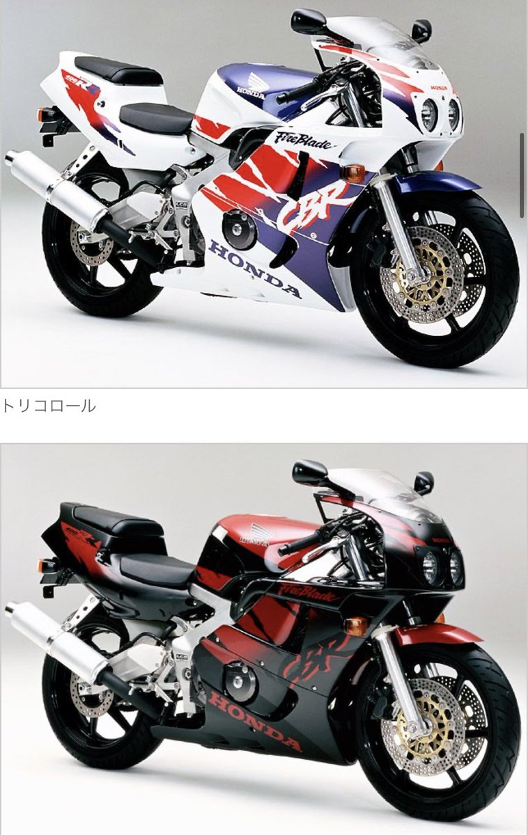 KzT8g's tweet photo. NC29探してるんだが、果たして車検と維持できる程の部品は揃うのだろうか。
そもそも中古車自体ねえぞ… https://t.co/ScqMaivdjQ