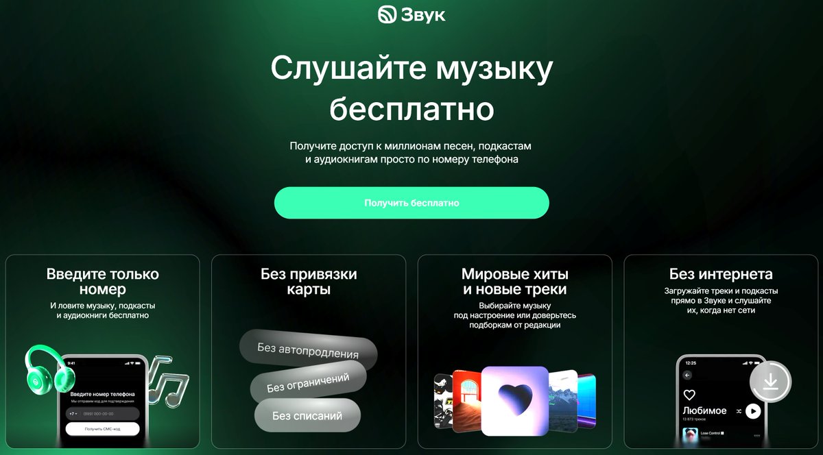 чё не понятно?... tweet media