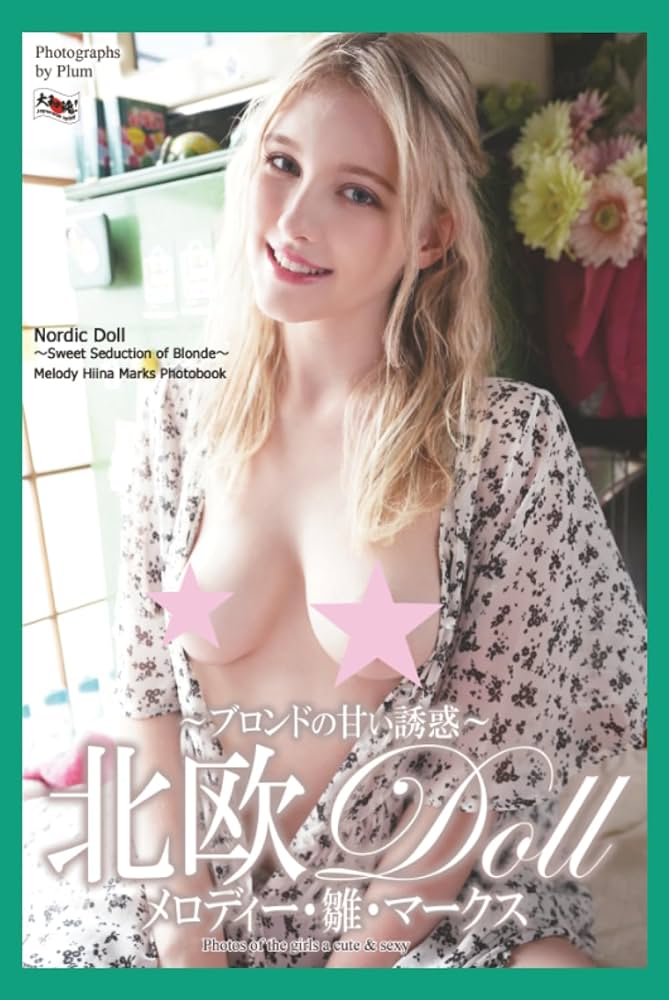 RathewRatowsky's tweet photo. @NateHiggerShawn But no hay pedo porque los JAVs tienen a Melody Hina Marks que es una versión mejorada de Freya https://t.co/UuS0z48FlM