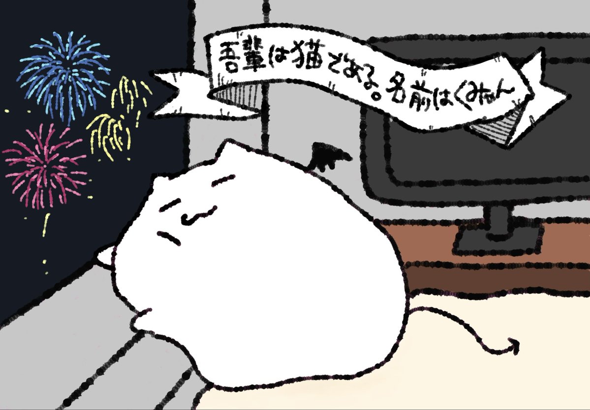 くみゃん👾↝ tweet media