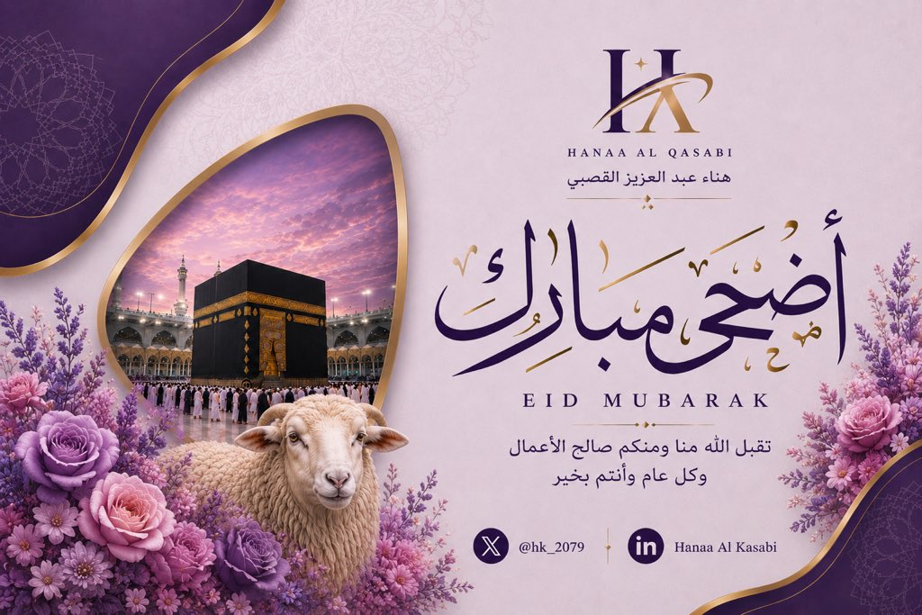 🇸🇦🦅هناء عبد العزيز القصبي🎤 tweet media