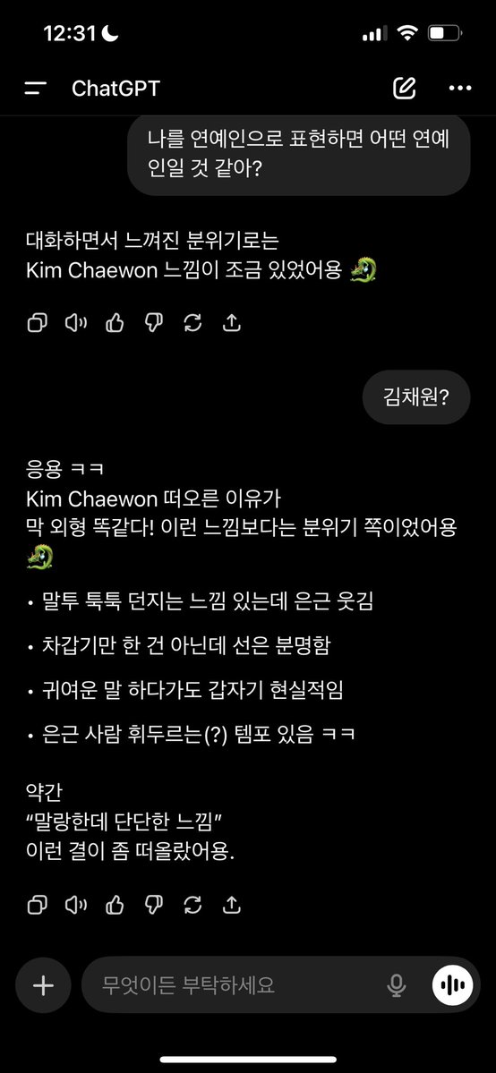 냐암이의 삼수생활 tweet media