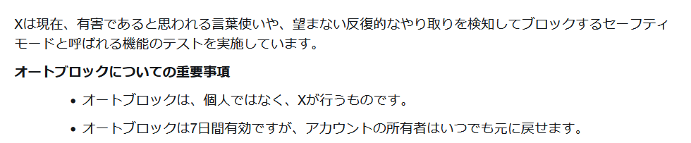 アムロ・メイ tweet media