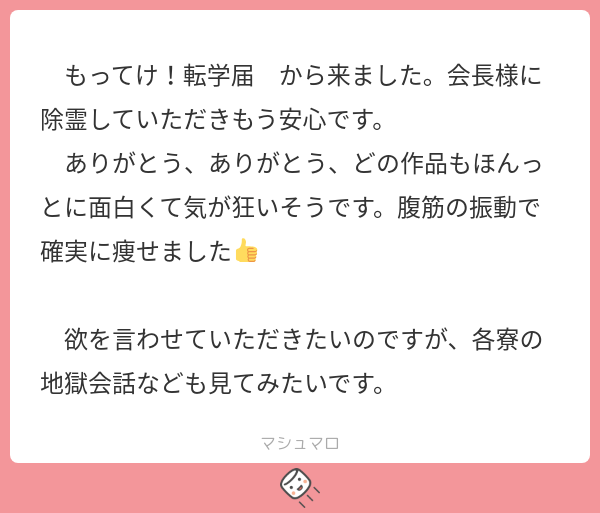 _sora_222's tweet photo. と、言うわけでハーツに喋らせてみてたんだけど普通にボツかも♡♡♡ https://t.co/XvwdTKGhG9