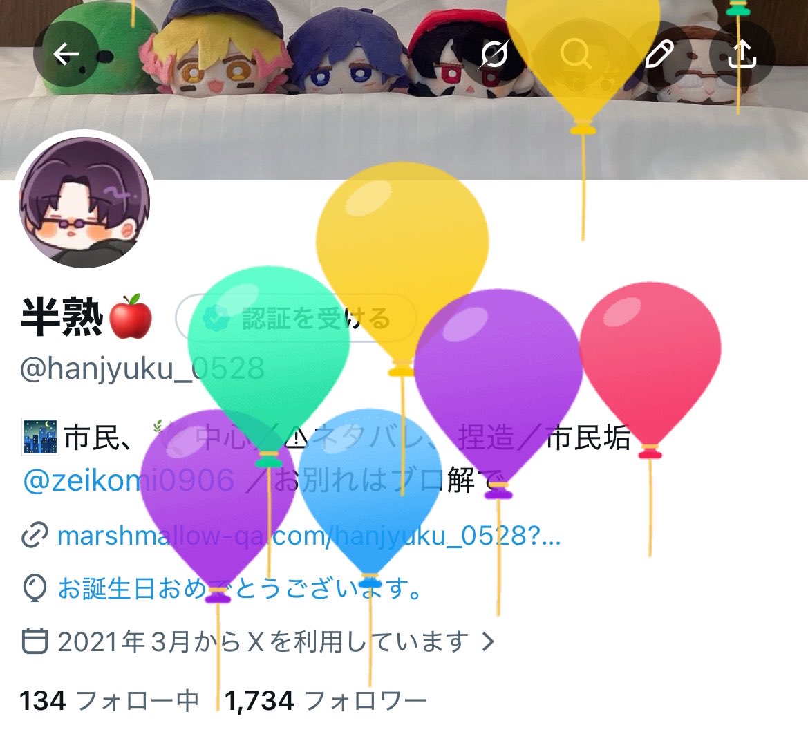 半熟🍎 tweet media