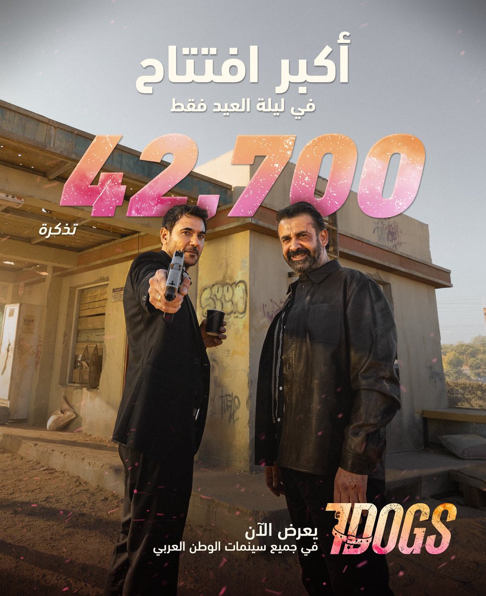 Turki_alalshikh's tweet photo. #سفن_دوجز؟ 🔥🇸🇦

فيلم عربي بحجم عالمي…
تم تصويره بالكامل في السعودية، وبمستوى أكشن وإنتاج غير مسبوق. 🎬💥

مطاردات، انفجارات، ومعارك على أكبر الشاشات…
وتجربة مختلفة تمامًا على آيماكس و سكرين إكس. 👀

اليوم في جميع سينمات المملكة…
والبداية فقط. 🐺 https://t.co/XaLJMF3uxj
