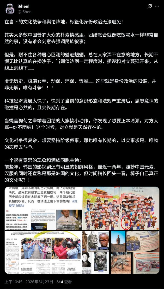 i6henl tweet media