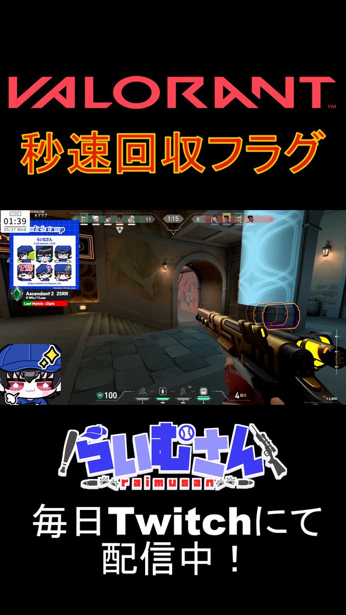 らいむさん🐉🎮⚾️ (@Limesan_1120) / Posts / X