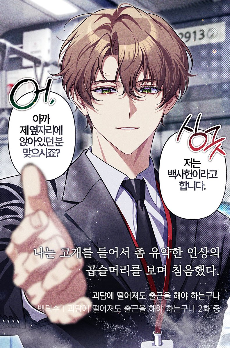달야 tweet media
