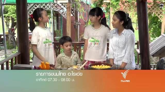 SCY61L's tweet photo. ท้าให้อ่าน 📚📖
ขบวนการ Fun น้ำนม >> ว่องไวกับแหลมคม 🐰🦔
ขนมไทยอะไรเอ่ย 🍯🥮
Good morning  Vocab King ✨💯 https://t.co/4TvDgTXEqz