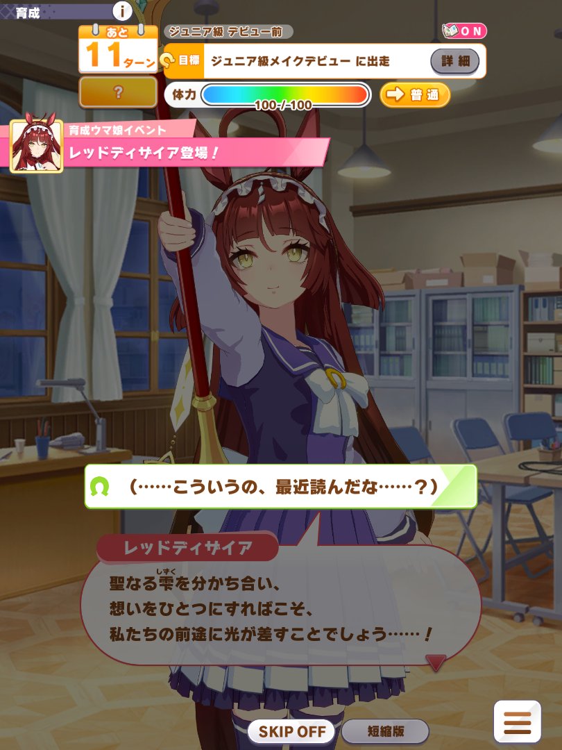 いとけい tweet media
