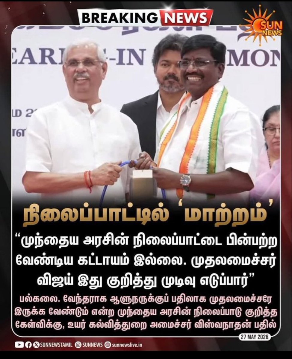PSP Maheswaran tweet media
