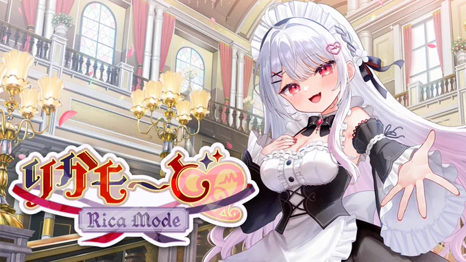 CyberStep's visual novel Rica Mode has released in English, Japanese, and other languages. Story: Starring the VTuber Rica Hanamiya, play as the only son of a noble family, living your days with Rica, who is your childhood friend and also a personal maid. Enjoy a sweet,