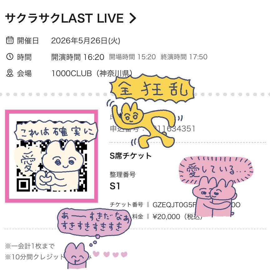 めろつきしずりん🍒💕 tweet media