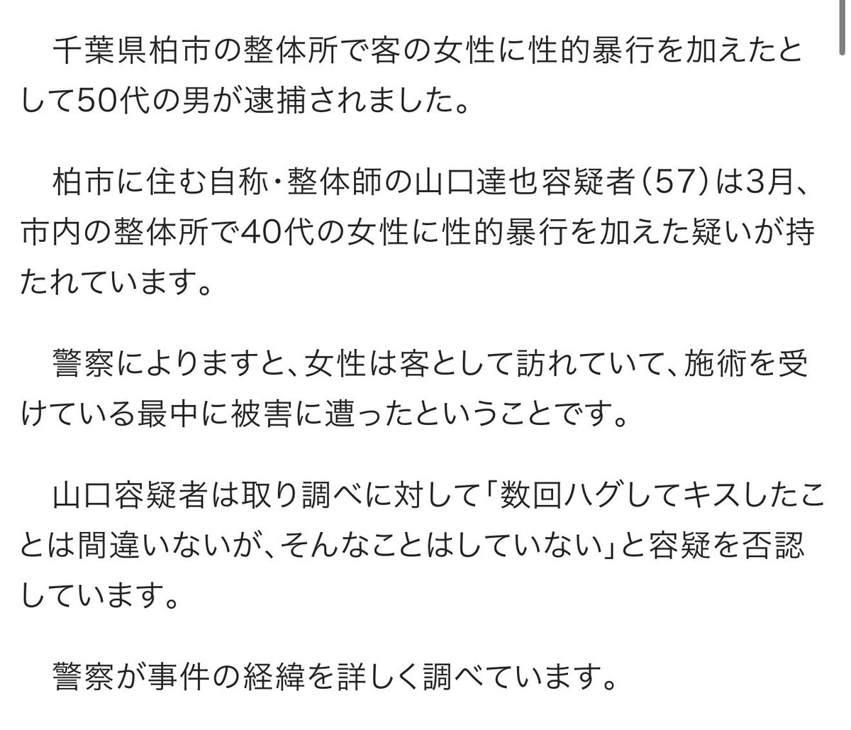 猫こねこ@渡部 tweet media