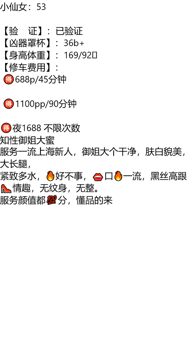 mersinuli's tweet photo. 如果有以後的話 我帶你去吹晚風 看大海 看著日落 聽著歌 然後我告訴你我好愛你
新乡市

琏係👉🏼❌：@1221scooterkids
#新乡
#河南 https://t.co/jg97FrXwfv