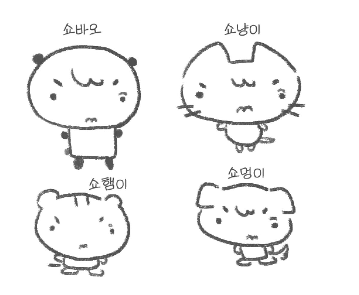 비틀 tweet media