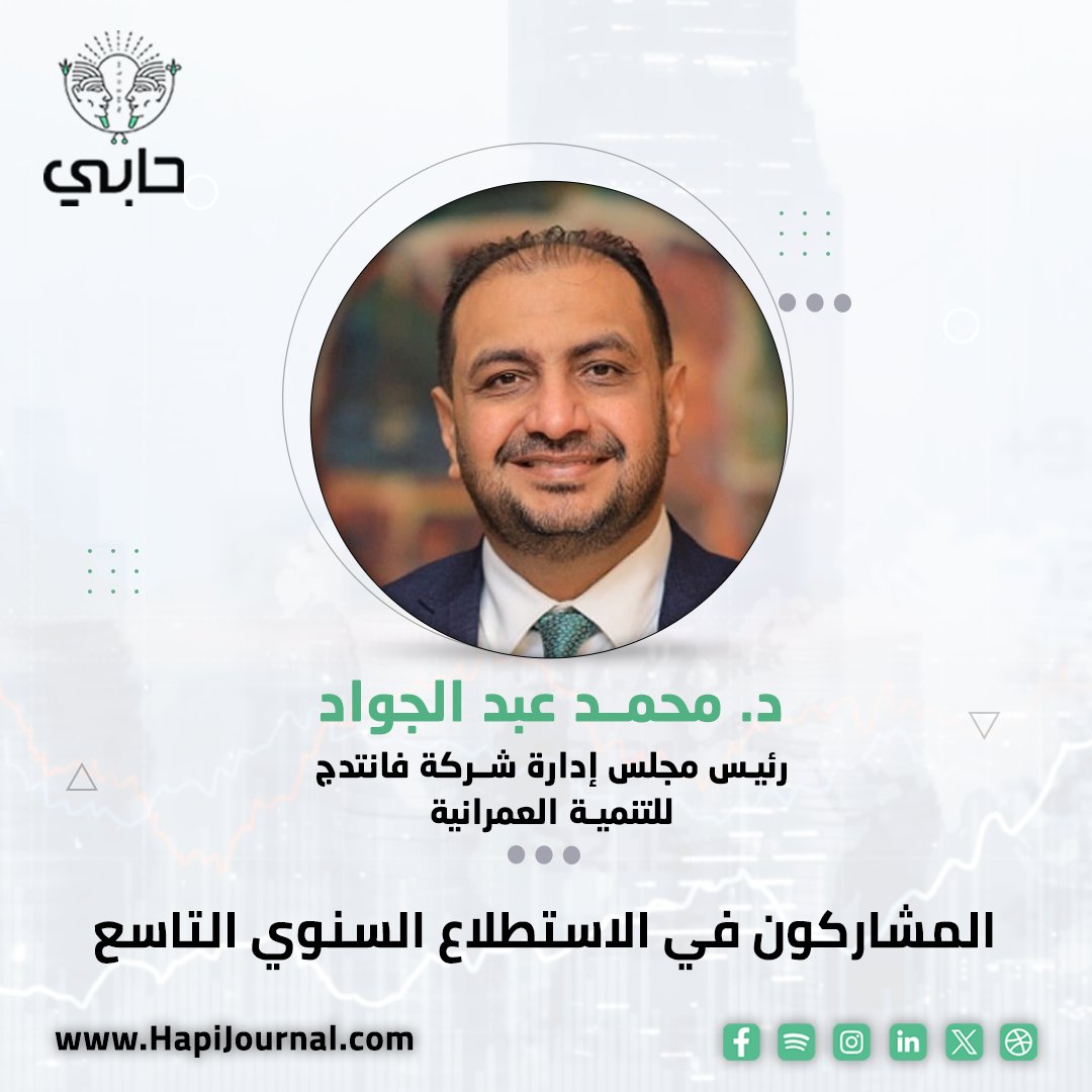 جريدة حابي tweet media