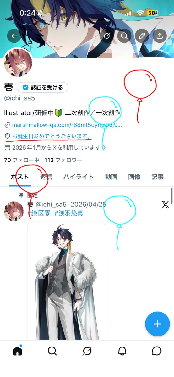 ichi_sa5's tweet photo. 何故か風船飛ばなかったのですが…！ https://t.co/r1kUBJLyko