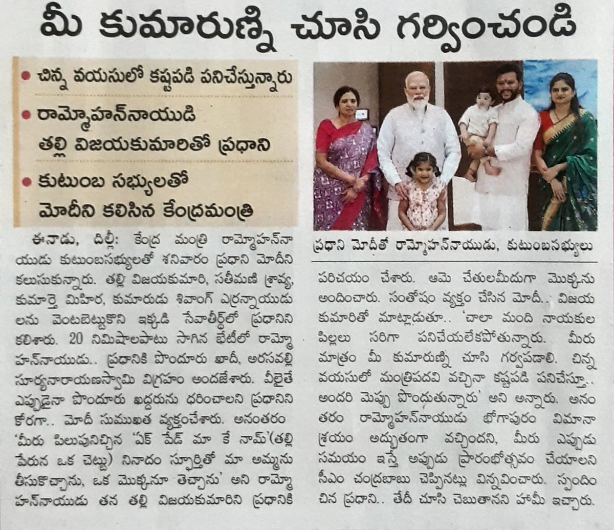 KumarMounish's tweet photo. Following him from Day 1 as elected MP and his journey is excellent start with remarkable and fruitful also

Waiting for his time to meet him for witness his excellency work and dedication about public service

Truly inspirational to all youth to join the politics

@RamMNK Anna https://t.co/eHHRbOENsC