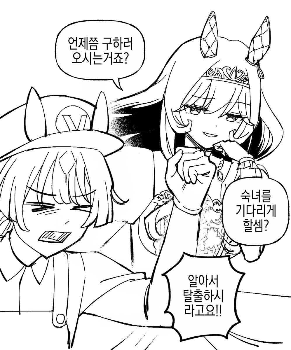 불주 tweet media