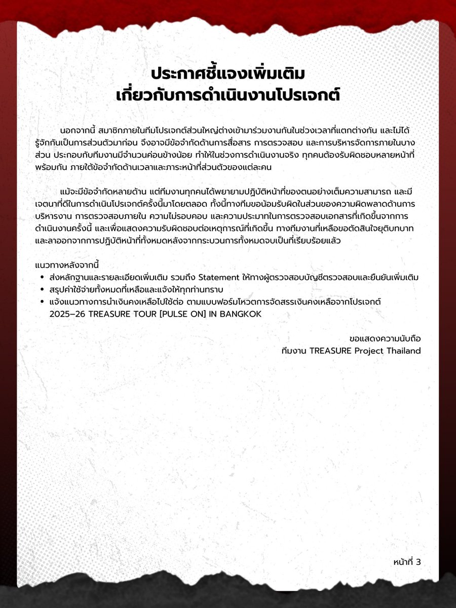 TREASURE THAILAND tweet media