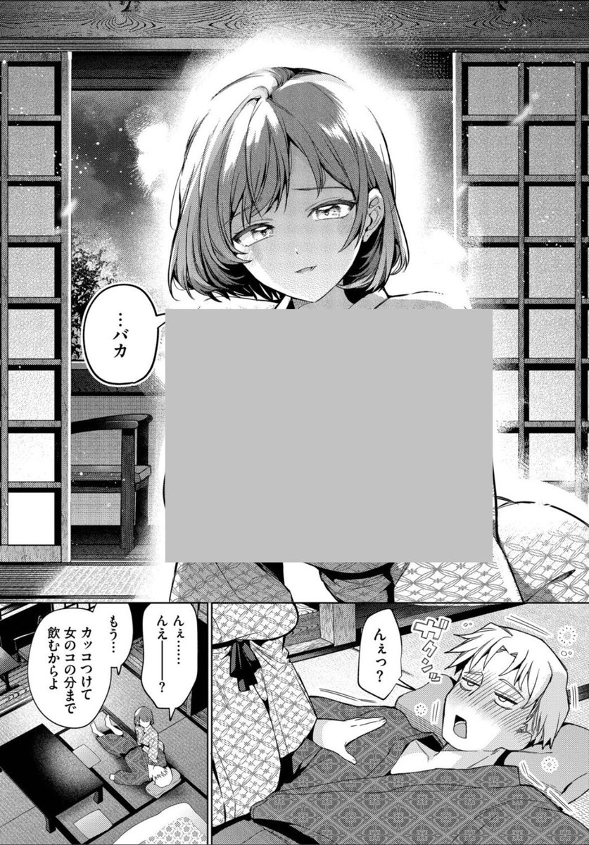 Jeroenthom98's tweet photo. https://t.co/WlVVXpGRtB
