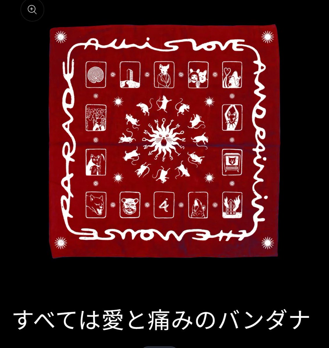 rudies_record's tweet photo. 今日の物販買えなかったのが本当残念。。
無理だろうけどsmash様、通販してくれませんかね。。
それかバンドグッズ専門店様、入荷よろしくお願いします🙏
#omam
#OfMonstersAndMen
#オブモン https://t.co/t78Vn3kbvG