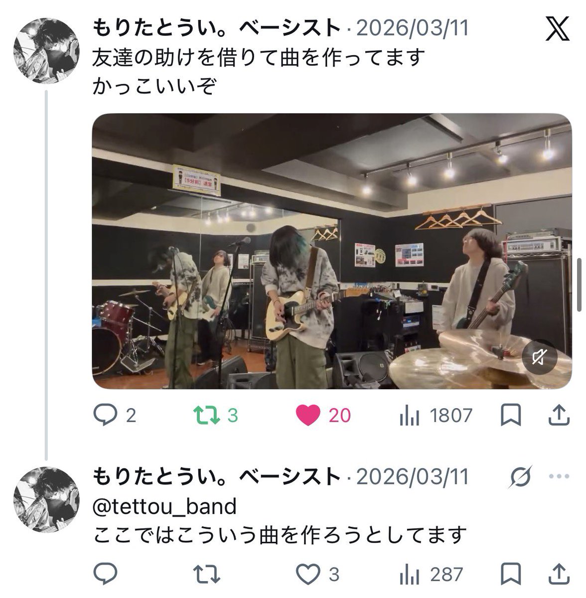 ももか tweet media