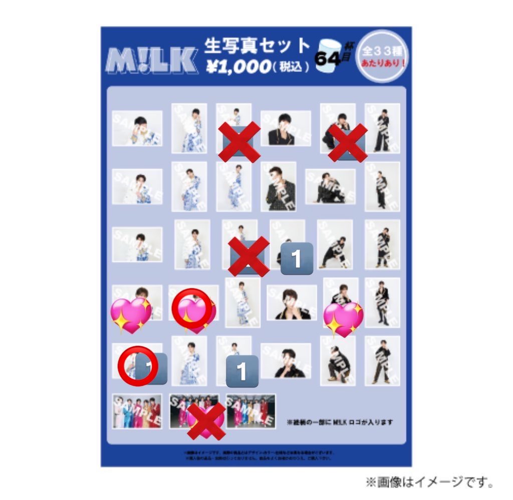きらめき tweet media