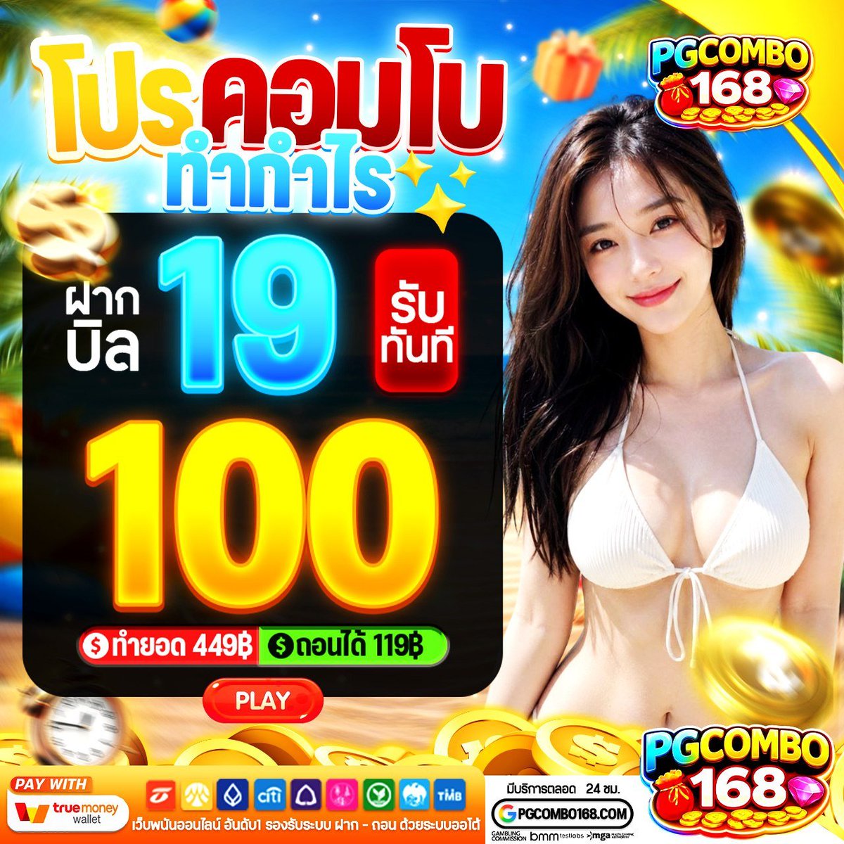 ป๊าอ้วนหมาตื่อ tweet media