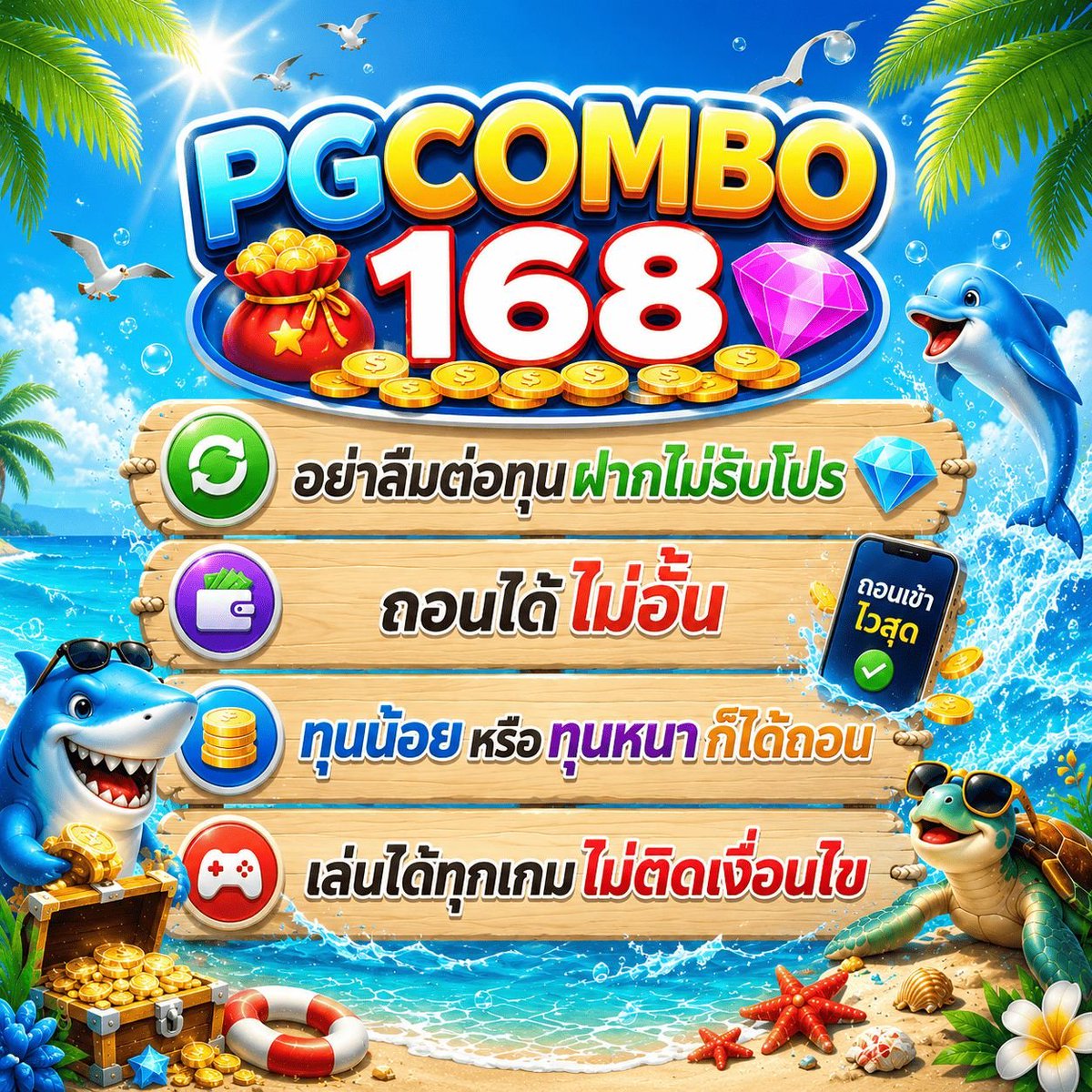 ป๊าอ้วนหมาตื่อ tweet media