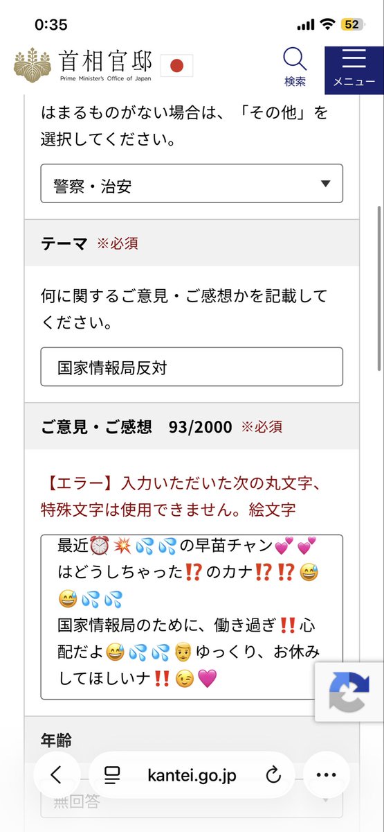 ひな tweet media