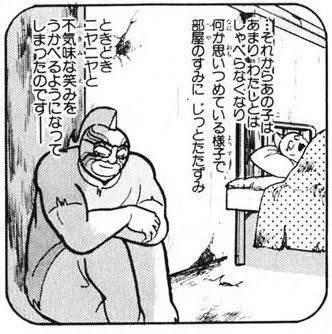 単純なので夢に出てきてから毎晩アコちゃんのことを考えながら寝ててこれ 