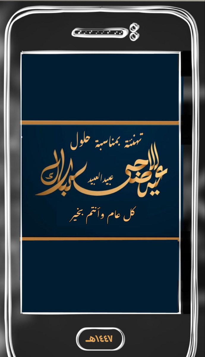 ObaidAlObaid's tweet photo. https://t.co/syDeEtaXHL