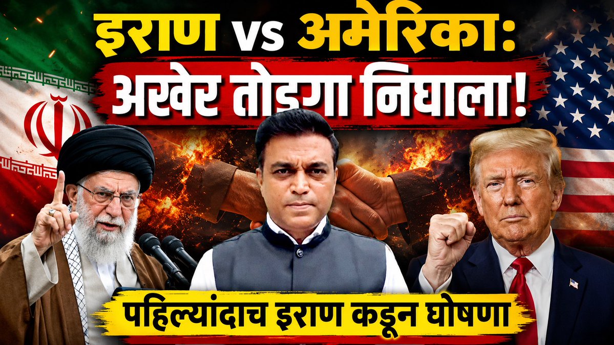 Rahul Kulkarni tweet media