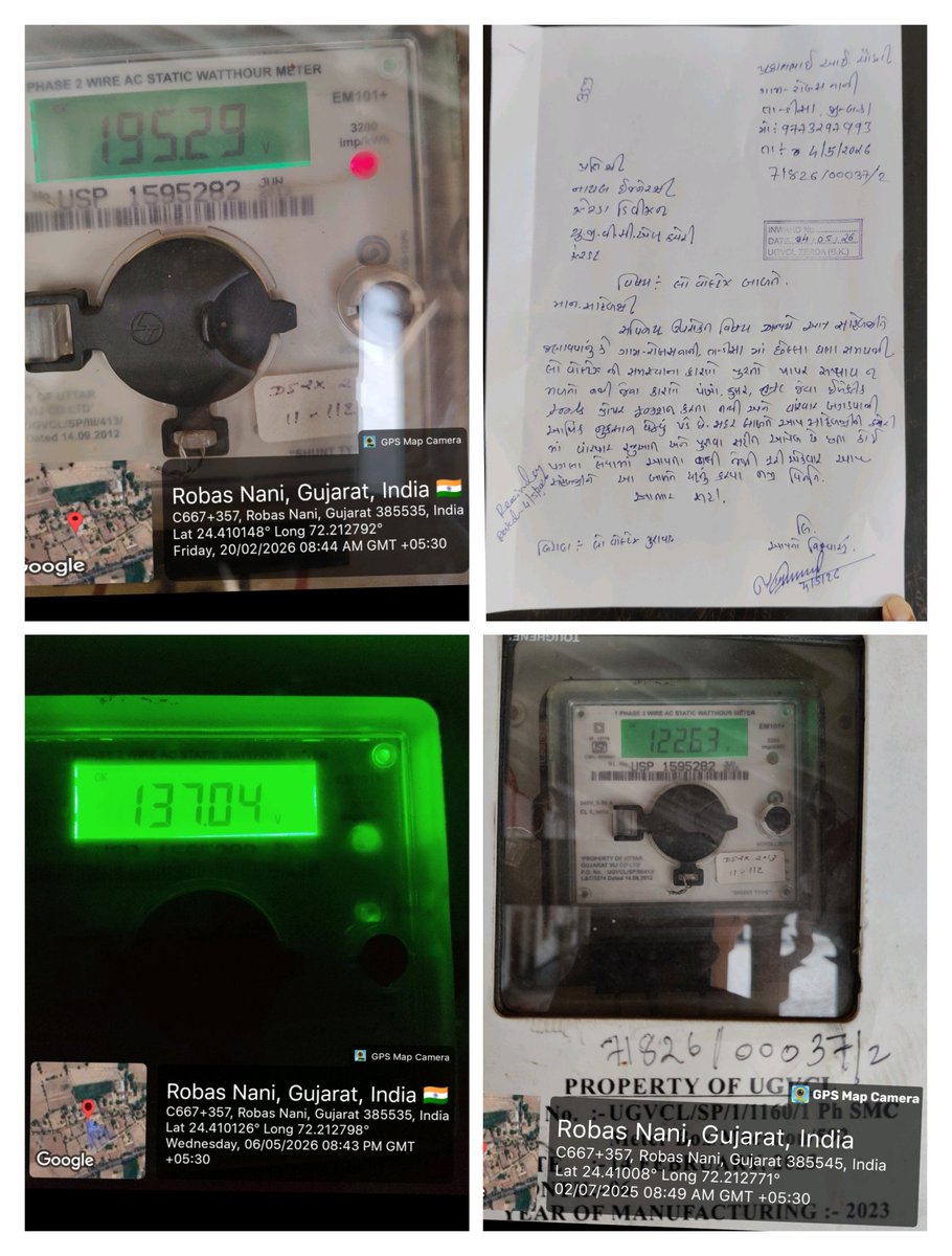 PIChaudhari1's tweet photo. Respected Sir, we have been facing insufficient power supply issues since 2021. Despite multiple complaints to the competent authority  over the past six years the issue remains unresolved.
@pravinmalibjp
@CollectorBK @ajayprakash_ias
@UGVCL_official
@CEOP_UGVCL https://t.co/ju6VQj7r4d