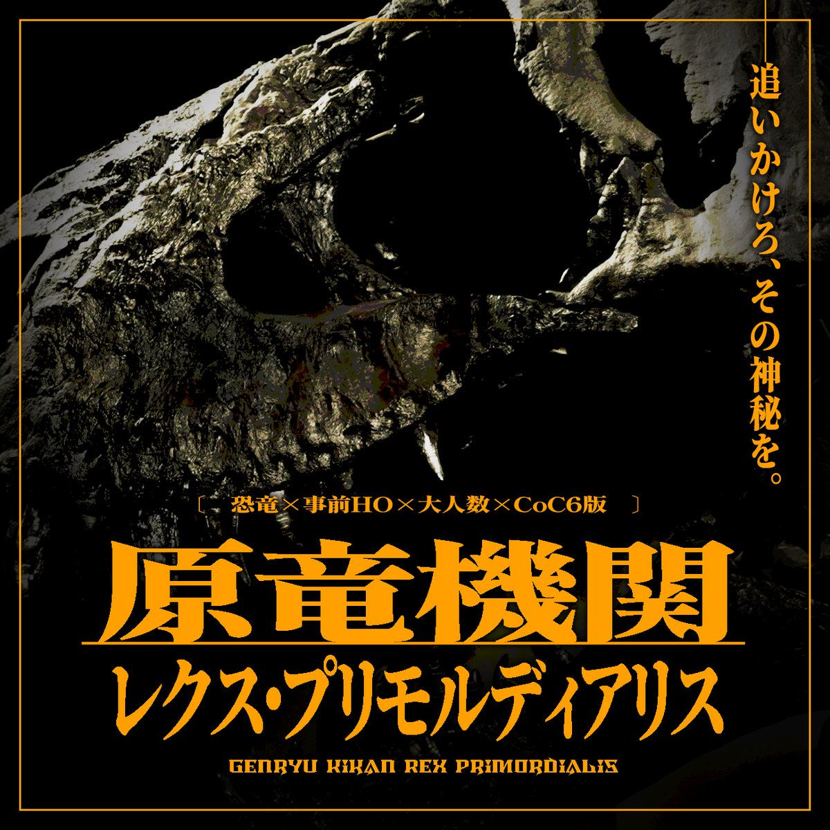 ニロ🐃 tweet media