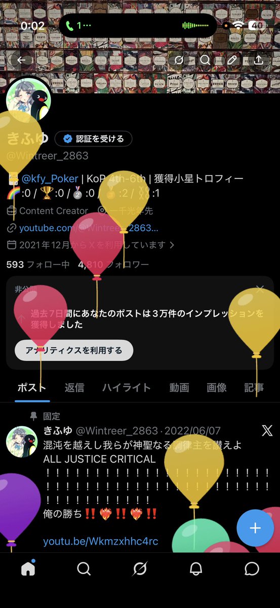 きふゆ tweet media