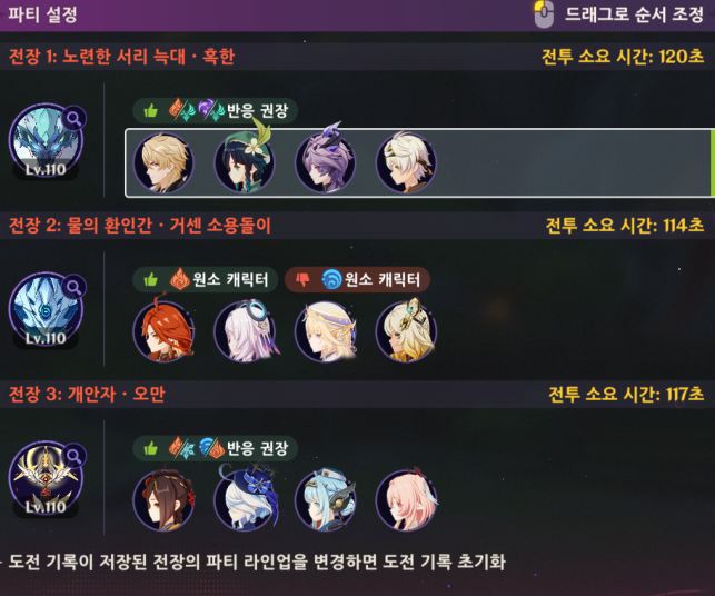 seri_kachu's tweet photo. 너무 힘들어..... 절망 첫 클 ㅠㅠ https://t.co/l1RTbFKQPS