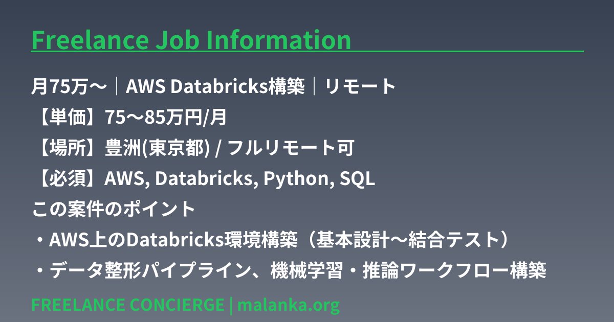 mah@フリーランスエンジニア tweet media