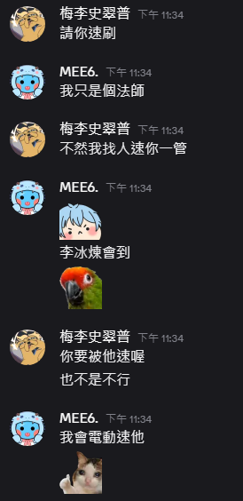 Relive_Meteor's tweet photo. 有鑑於有人在朋友收集消費我們
給你們看實體戀綜長什麼樣子
@Relive_Bang @MeeMuRelive https://t.co/8w2AMSy19i