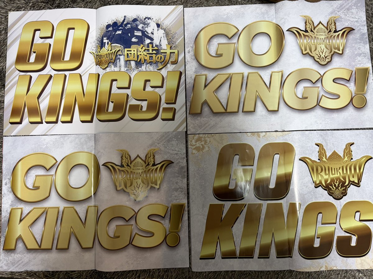 miousabob1's tweet photo. とってもありがとう、キングス
また良い景色を見たいね
ゆっくり休んでね
GO! KINGS!
#琉球ゴールデンキングス https://t.co/J75llTWhEu
