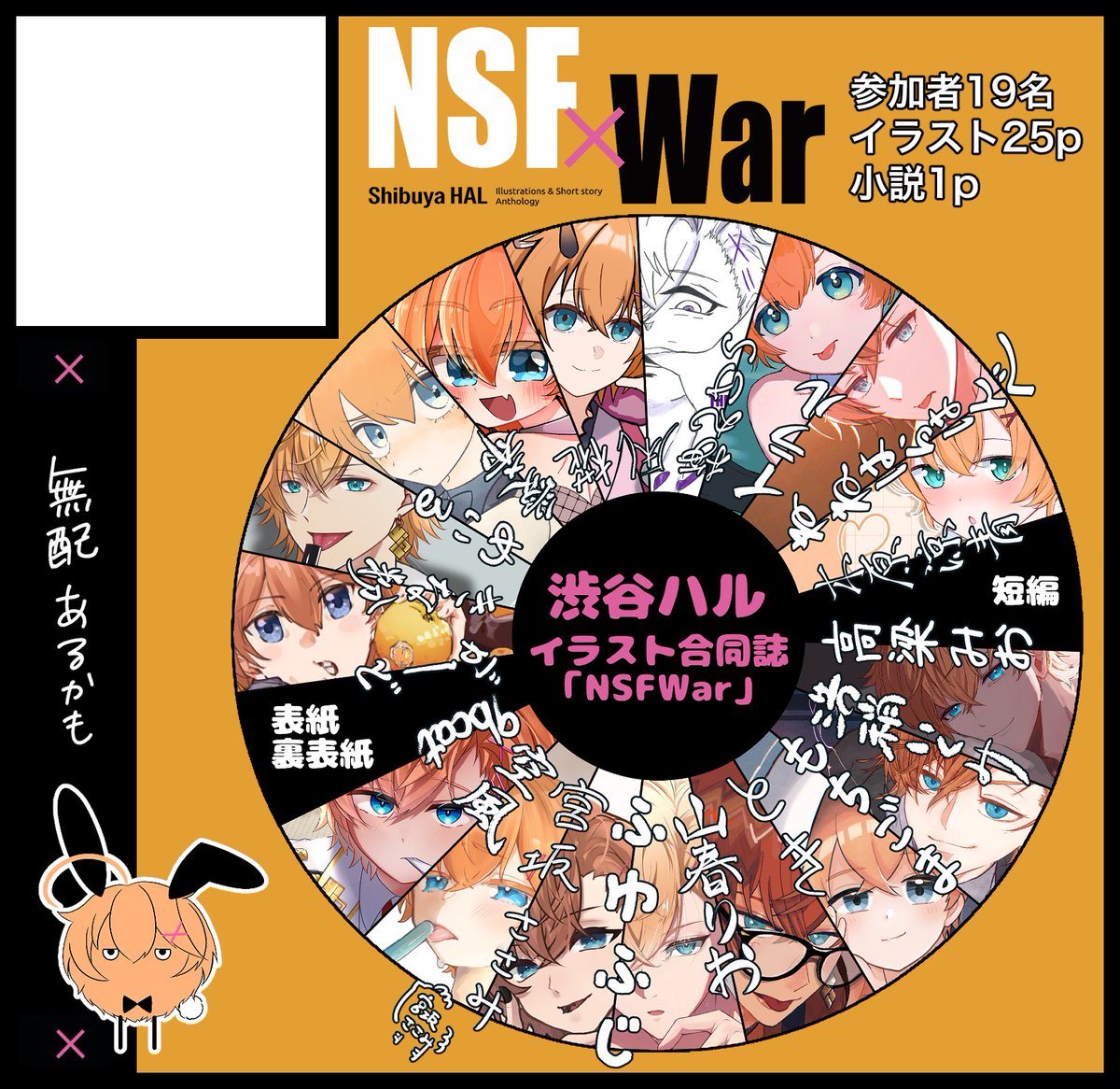 HALgoudou's tweet photo. 6月13日(土)
Neo Creation Stage〔ネオポルテ オンリー同人誌即売会〕
ア-01でお待ちしています！

渋谷ハルイラスト合同誌をノベルティ付き新刊セットで配布予定です✨

 #NeoCreationStage https://t.co/L5hKPZjZ6X