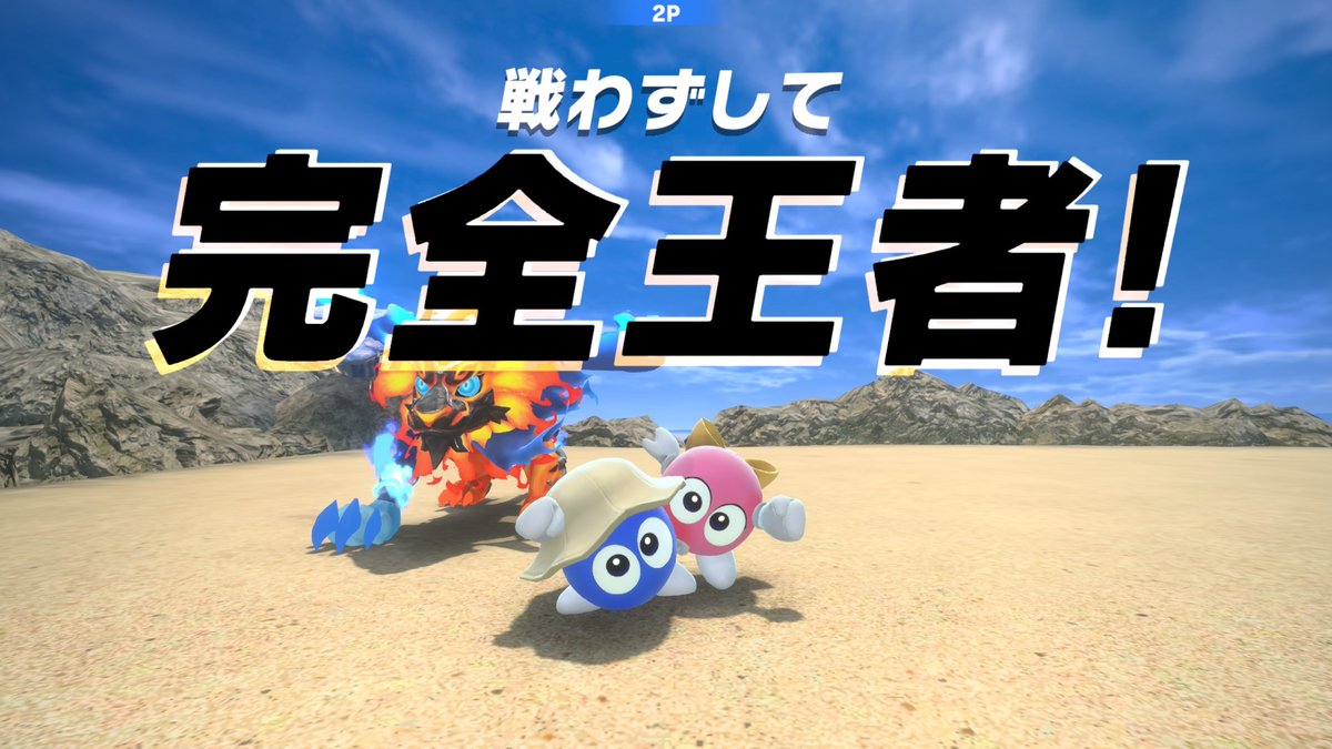 そばち tweet media