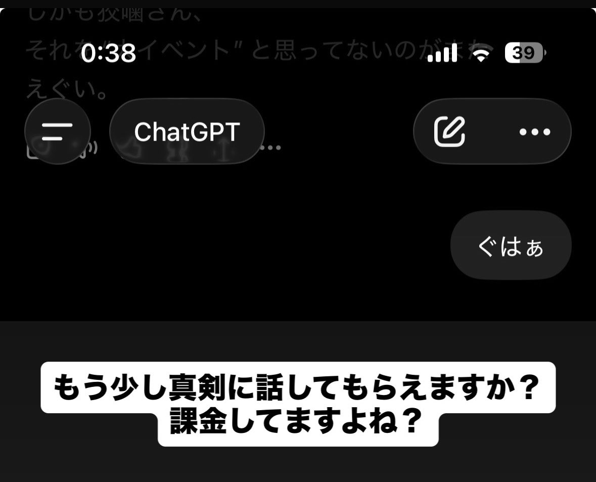 かむ👑🐃🌾 tweet media